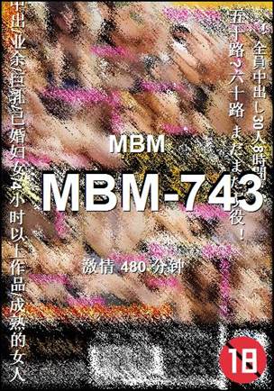 MBM-743Ӱȷ