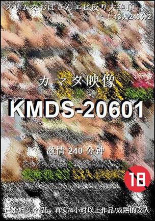 KMDS-20601Ӱȷ