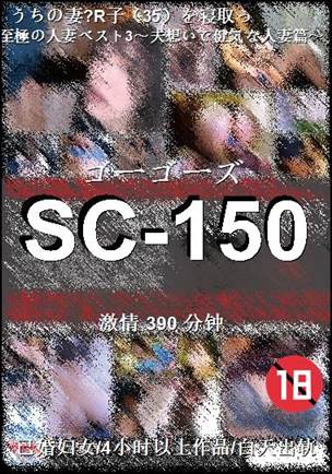 SC-150Ӱȷ