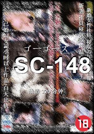 SC-148Ӱȷ