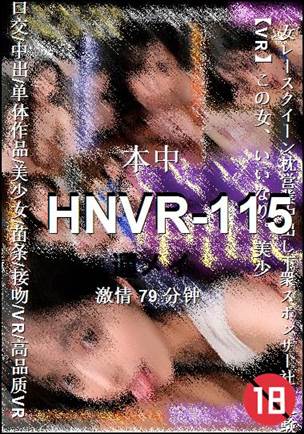HNVR-115Ӱȷ