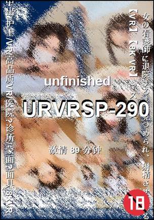 URVRSP-290Ӱȷ