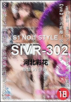SIVR-302Ӱȷ