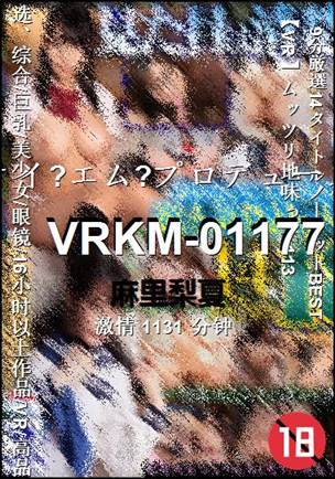 VRKM-01177Ӱȷ