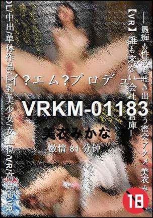 VRKM-01183Ӱȷ