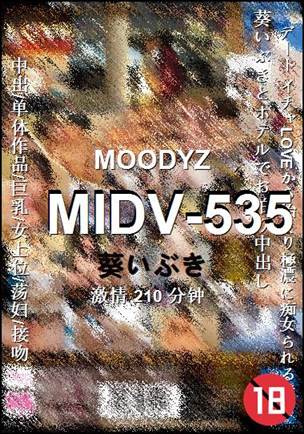 MIDV-535Ӱȷ