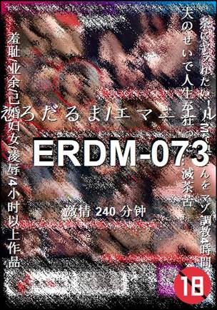 ERDM-073Ӱȷ