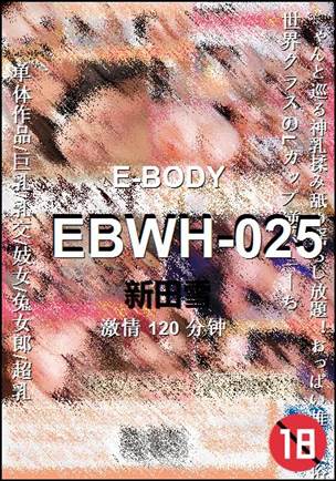 EBWH-025Ӱȷ
