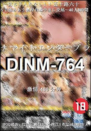 DINM-764Ӱȷ