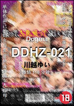 DDHZ-021Ӱȷ