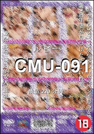 CMU-091Ӱȷ