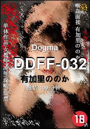 DDFF-032Ӱȷ