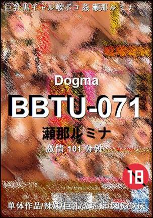 BBTU-071Ӱȷ