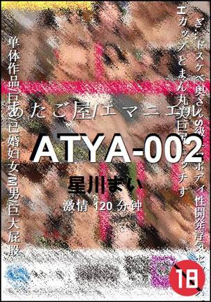 ATYA-002Ӱȷ