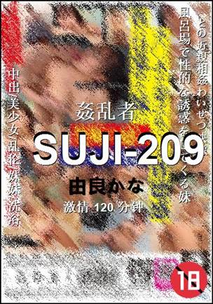 SUJI-209Ӱȷ