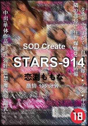 STARS-914Ӱȷ