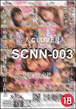 SCNN-003Ӱȷ