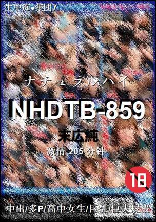 NHDTB-859Ӱȷ