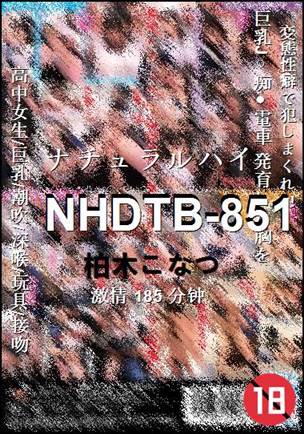 NHDTB-851Ӱȷ
