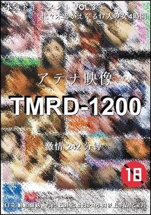 TMRD-1200Ӱȷ