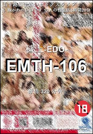 EMTH-106Ӱȷ