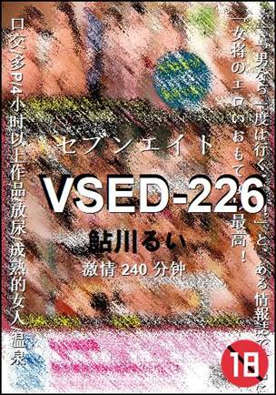 VSED-226Ӱȷ