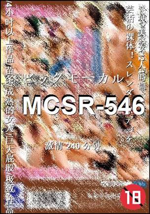 MCSR-546Ӱȷ