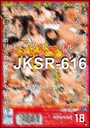 JKSR-616Ӱȷ