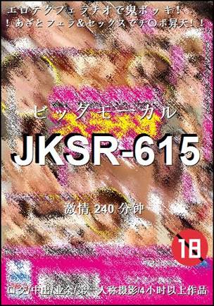 JKSR-615Ӱȷ
