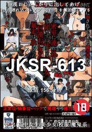 JKSR-613Ӱȷ