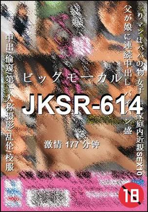 JKSR-614Ӱȷ