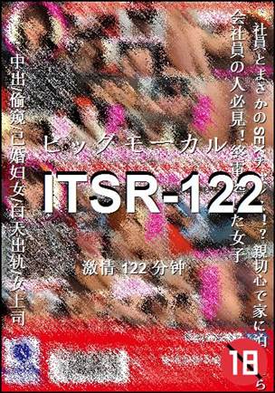 ITSR-122Ӱȷ