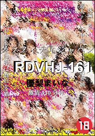RDVHJ-161Ӱȷ
