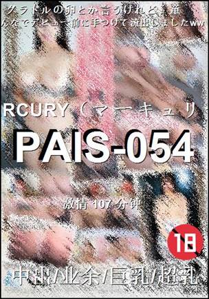 PAIS-054Ӱȷ