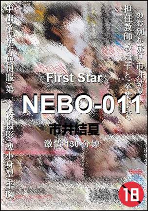 NEBO-011Ӱȷ