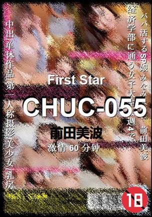 CHUC-055Ӱȷ