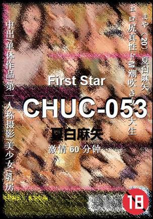 CHUC-053Ӱȷ