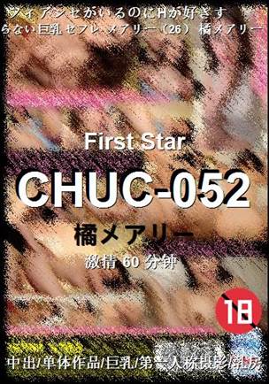 CHUC-052Ӱȷ