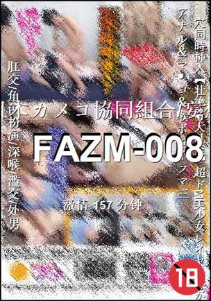 FAZM-008Ӱȷ