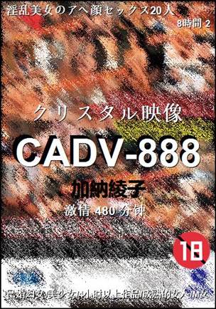 CADV-888Ӱȷ