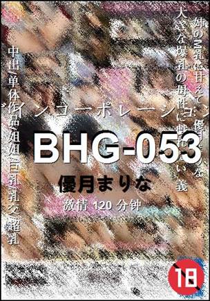 BHG-053Ӱȷ