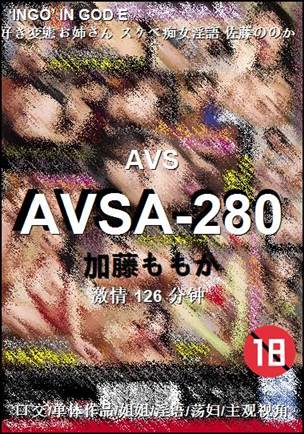AVSA-280