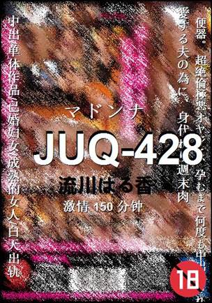 JUQ-428Ӱȷ