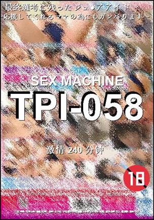 TPI-058Ӱȷ