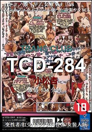TCD-284Ӱȷ