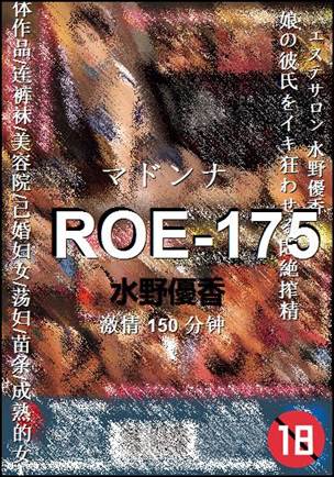 ROE-175Ӱȷ
