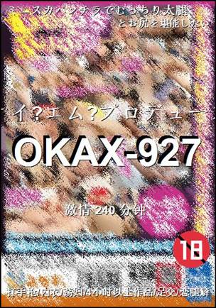 OKAX-927Ӱȷ