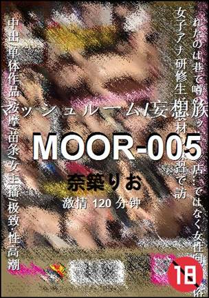 MOOR-005Ӱȷ