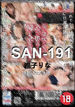 SAN-191Ӱȷ