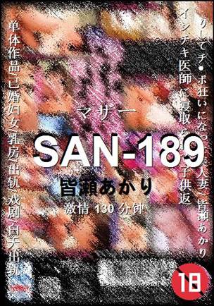 SAN-189Ӱȷ